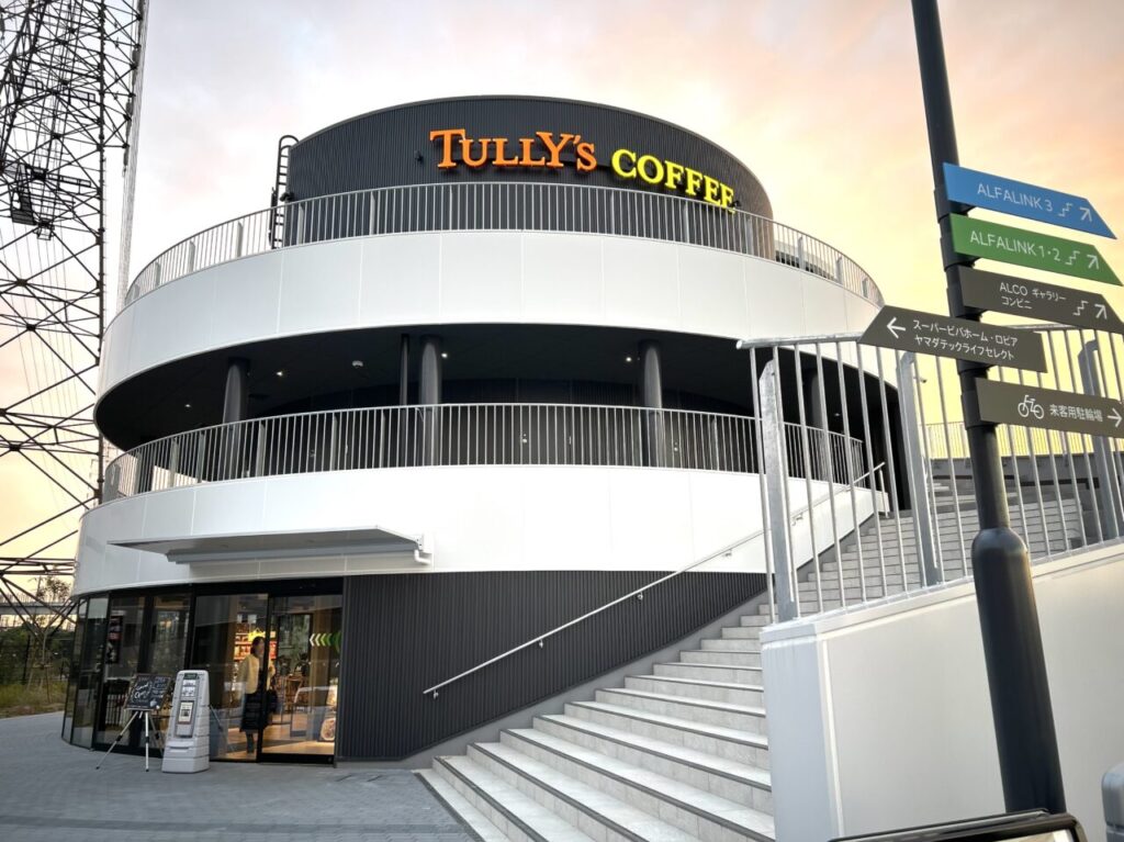 タリーズコーヒー　アルファリンク茨木店