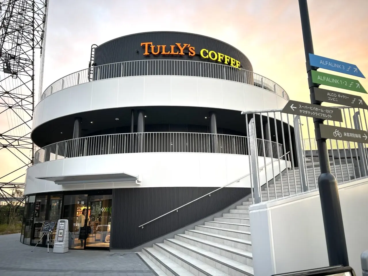 タリーズコーヒー　アルファリンク茨木店