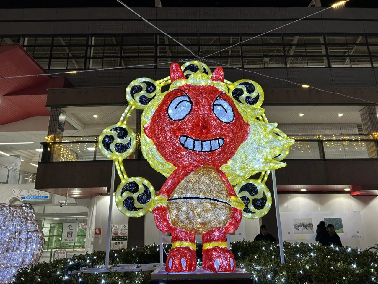 いばらきイルミフェスタ