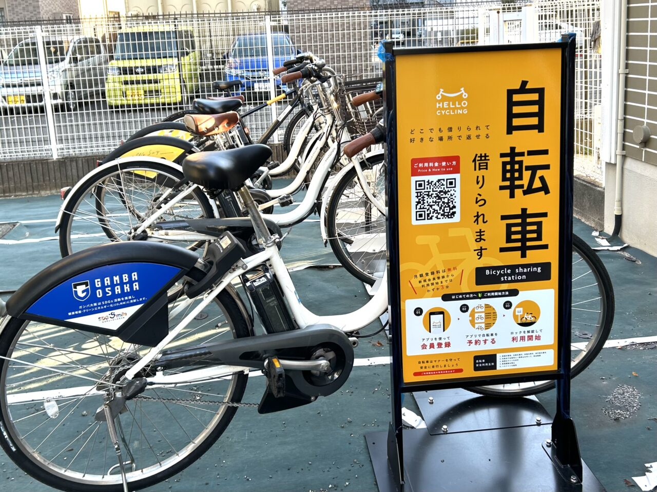 グラン・ラフォーレA棟