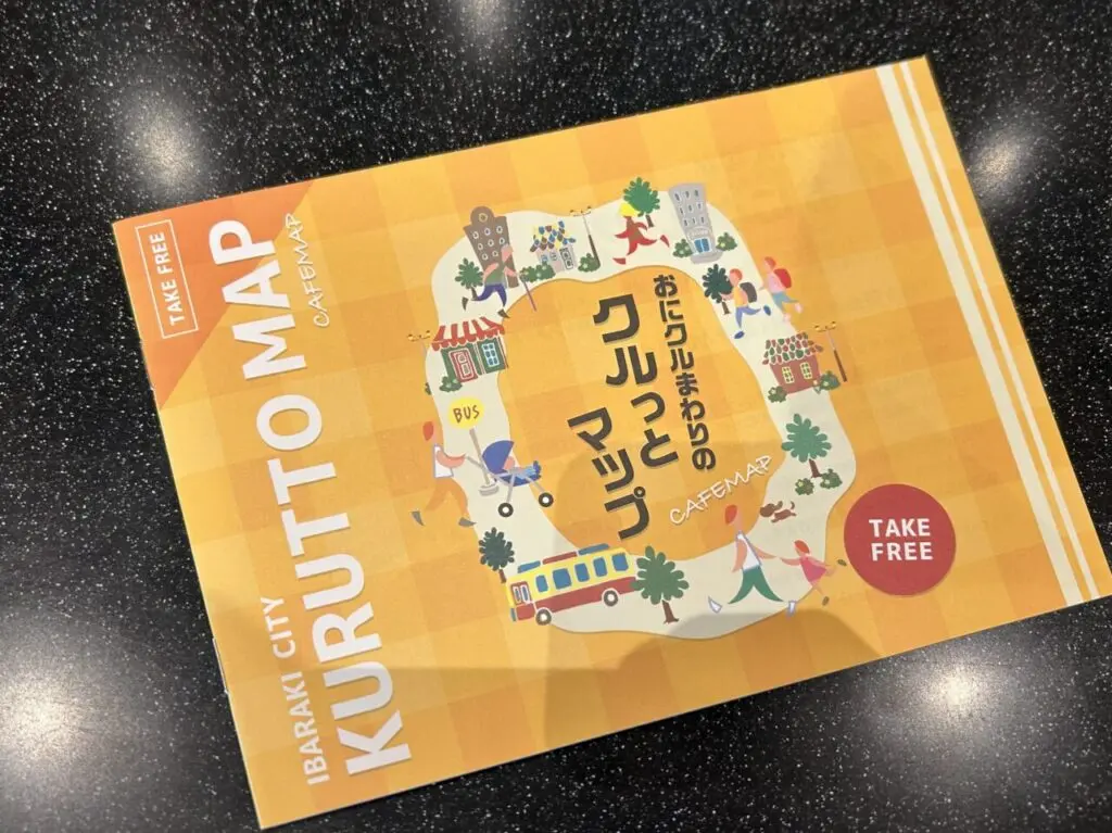 クルっとマップ