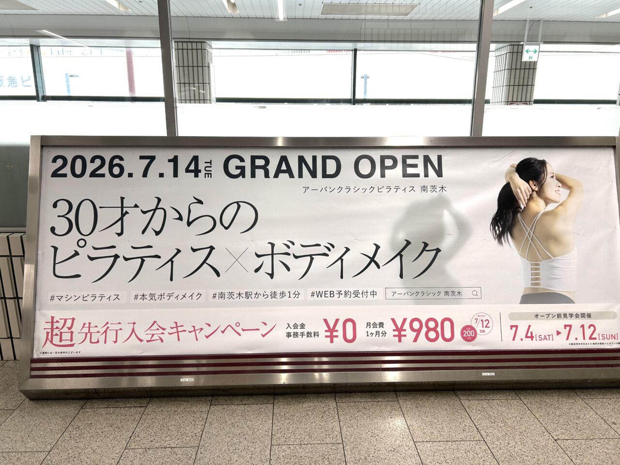 ポスター