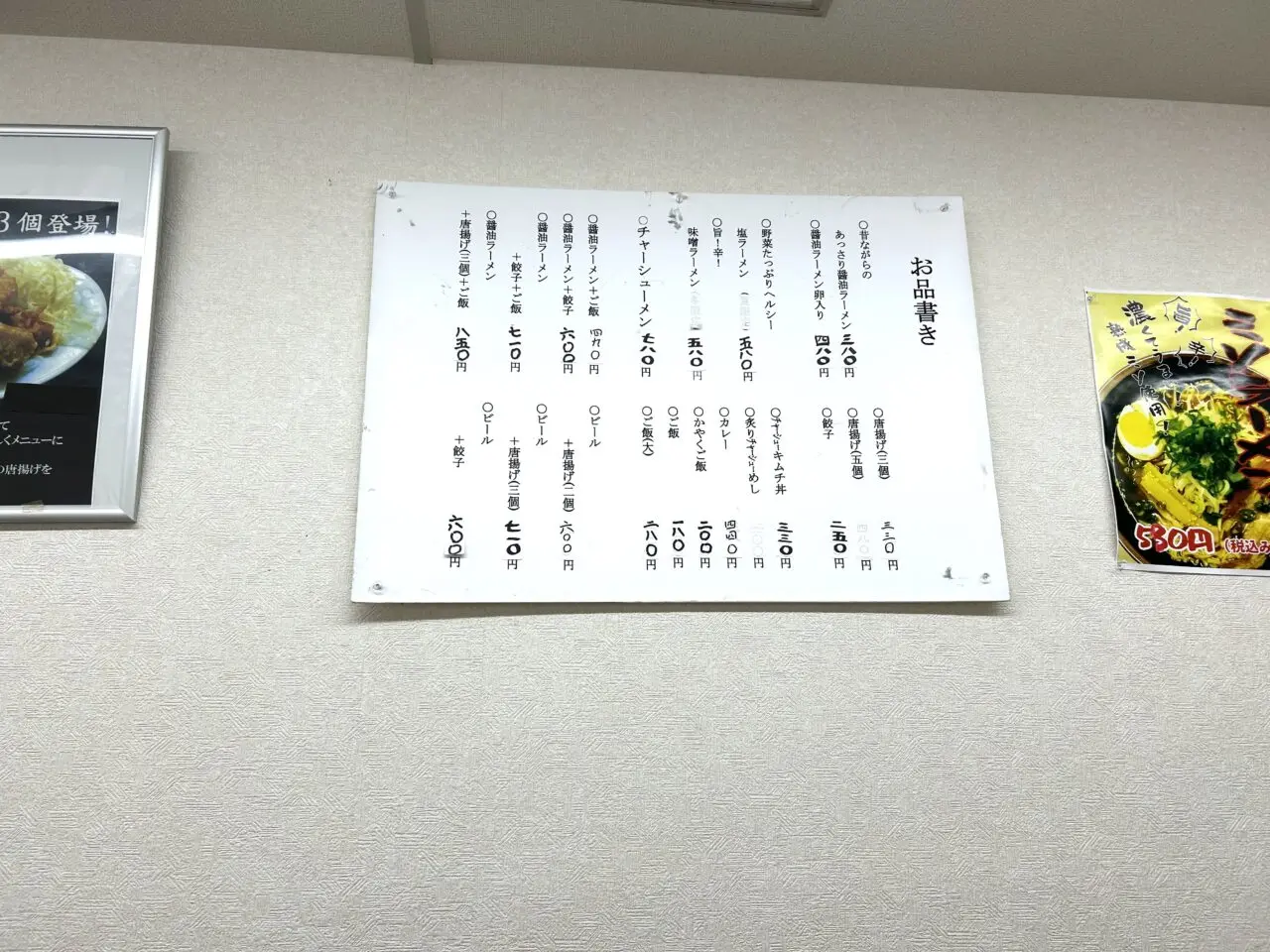 メニュー