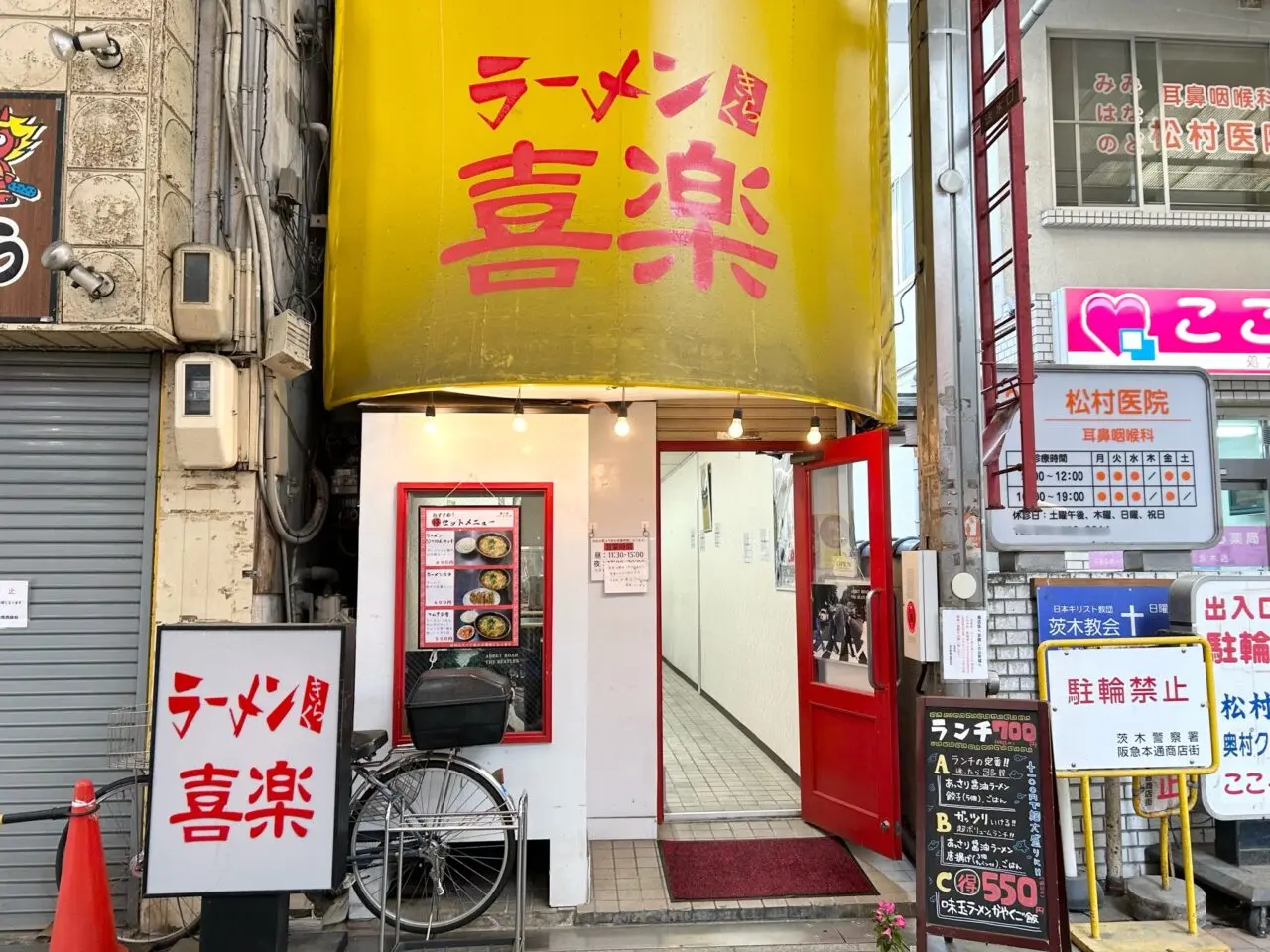 外観