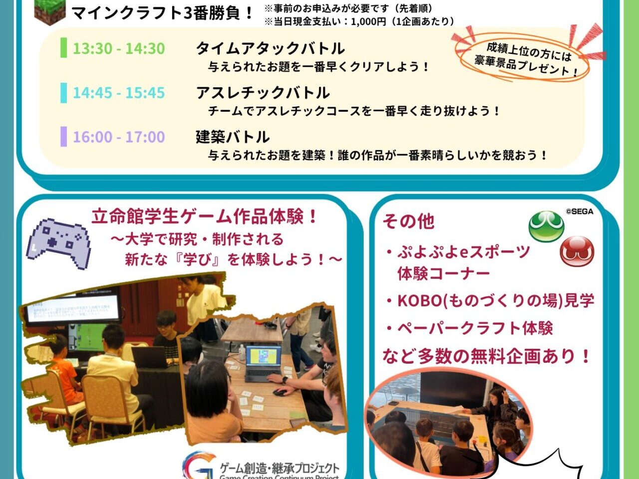 ポスター