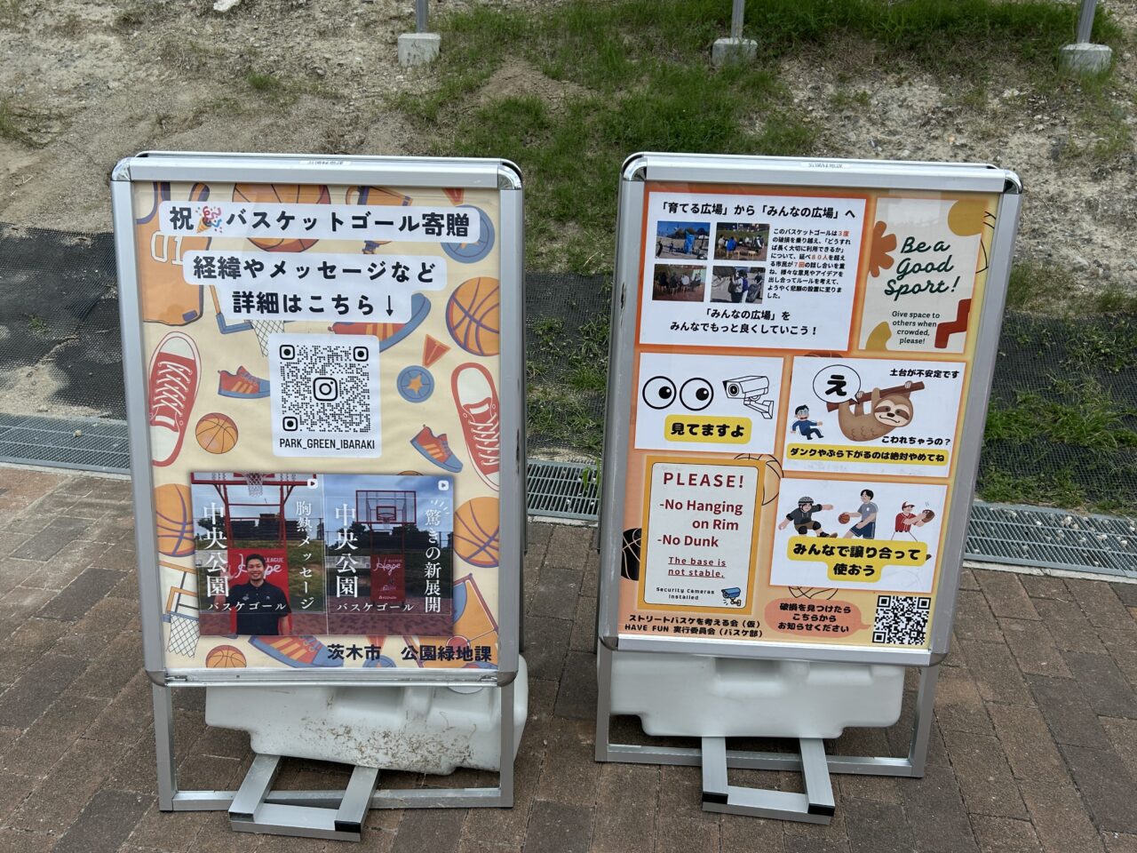 利用ルール