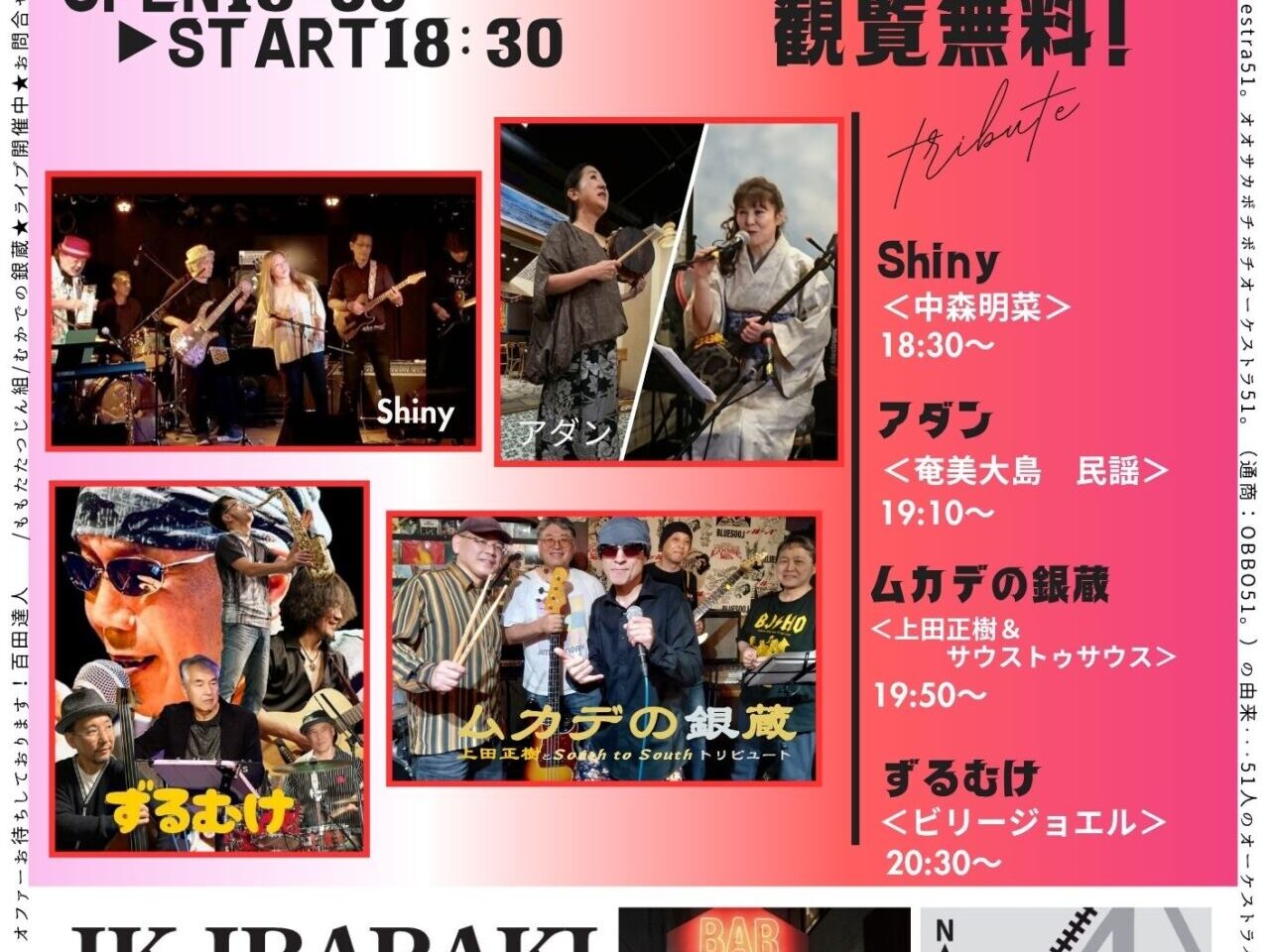 ポスター