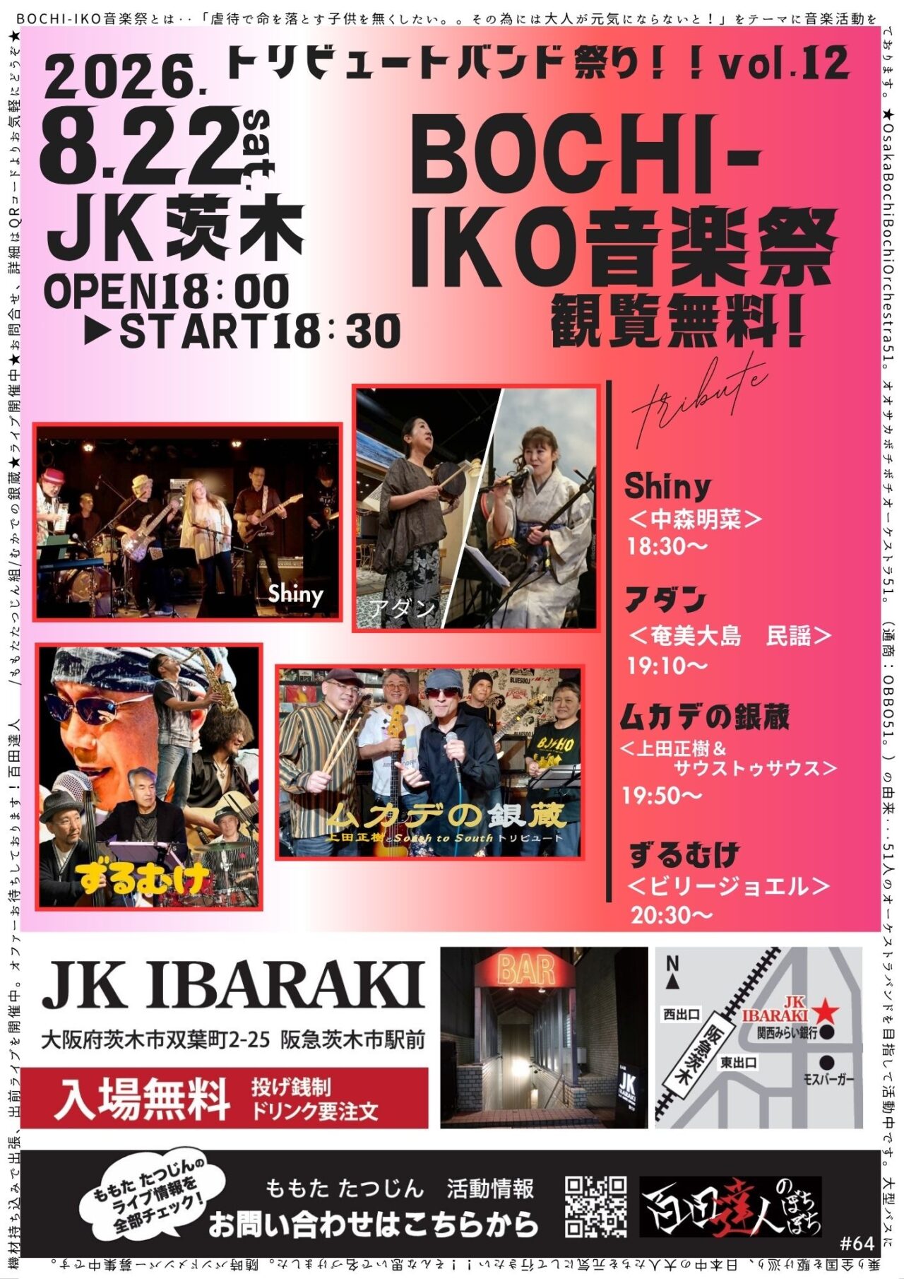 ポスター