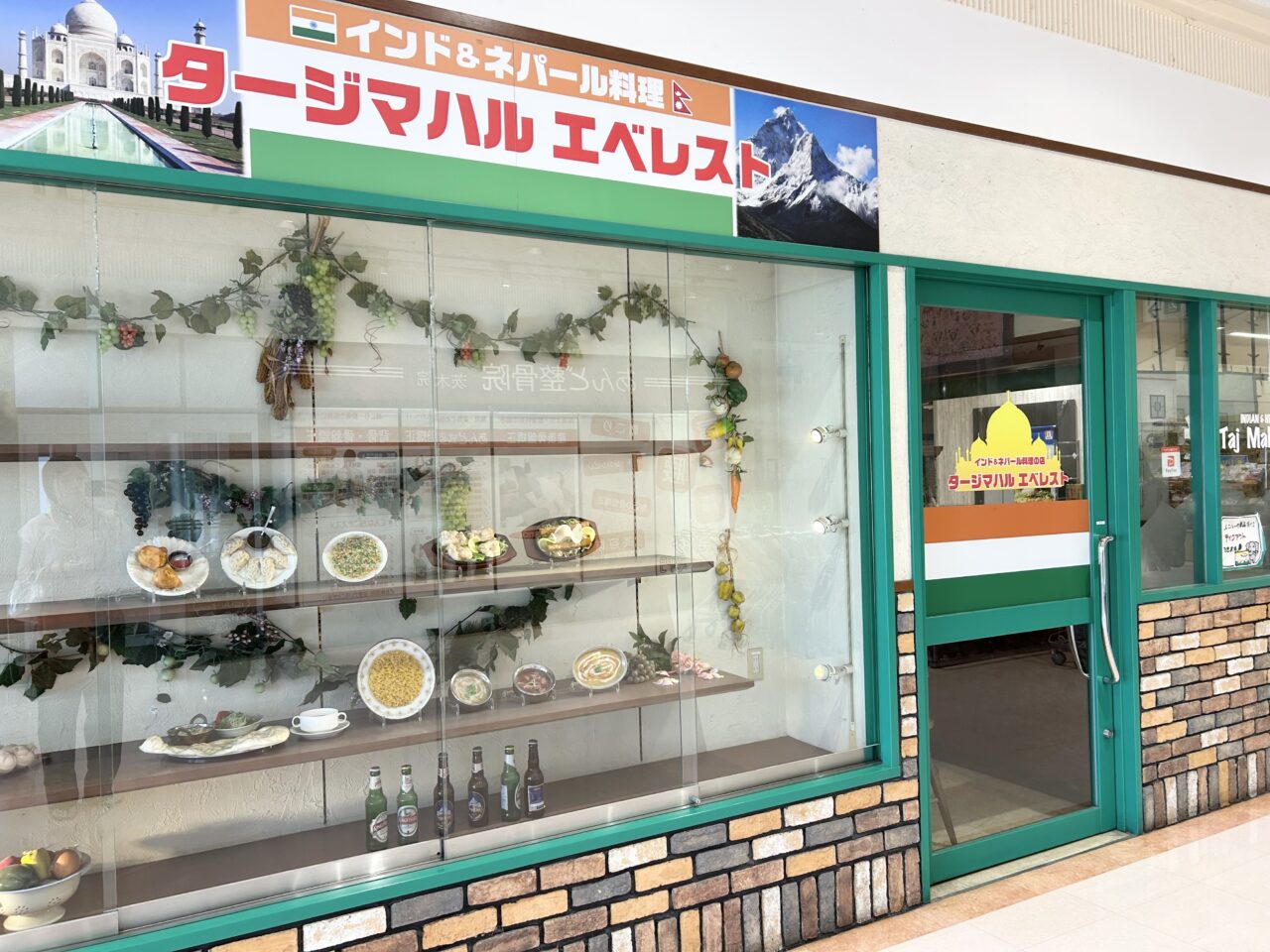 タージマハルエベレストの外観