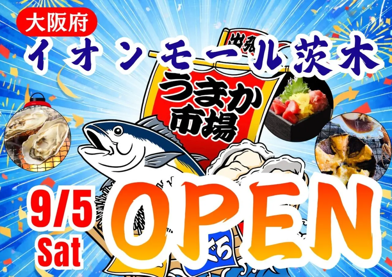 バナー