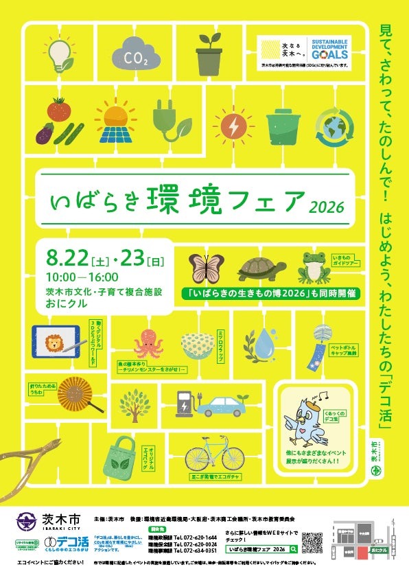 ポスター