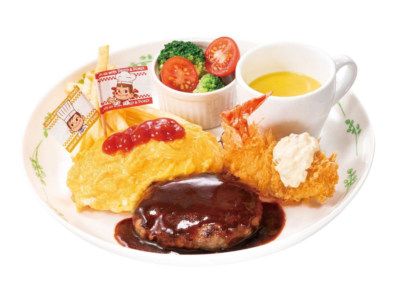 ペコちゃんランチ