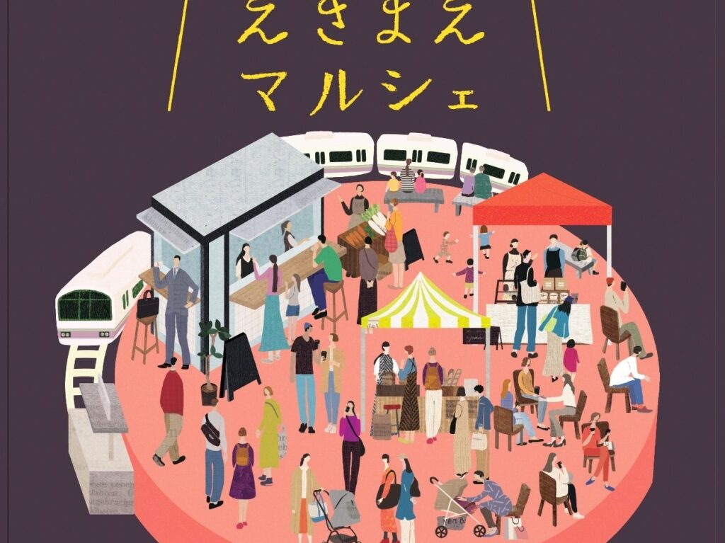 ポスター表