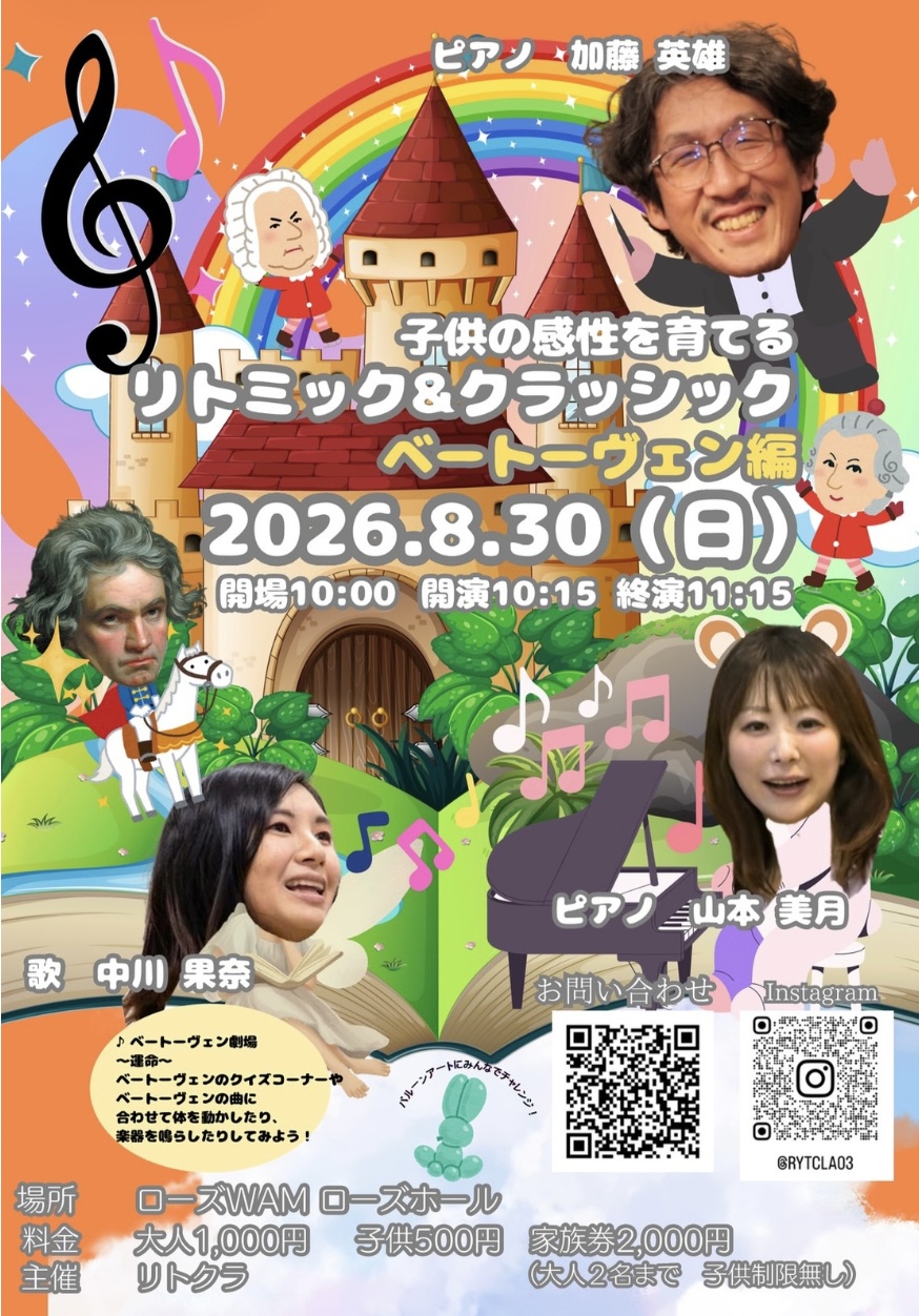 ポスター