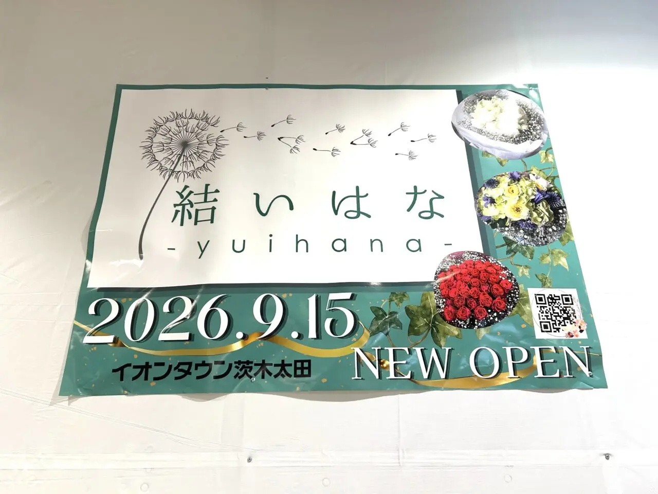 看板
