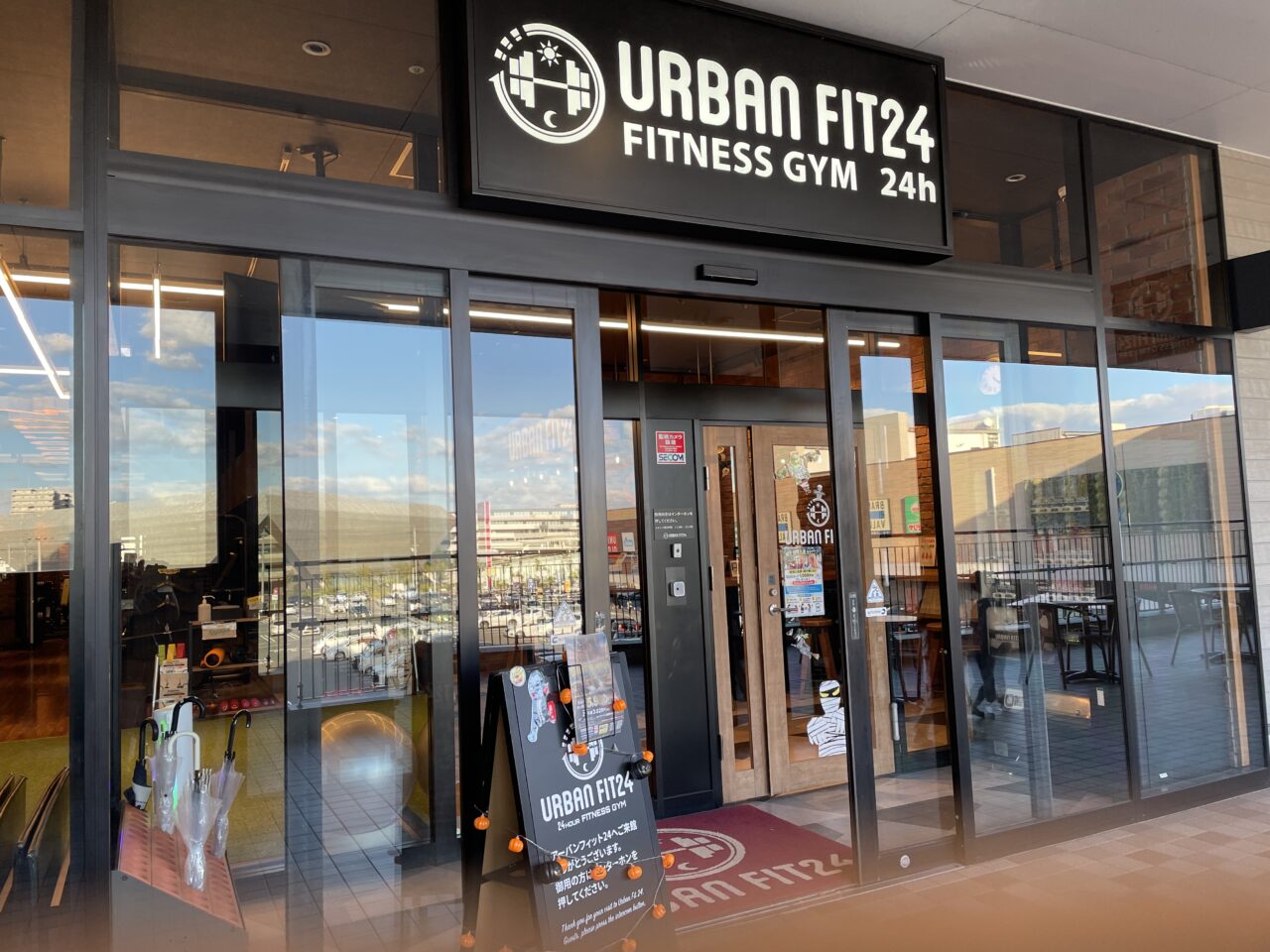 アーバンフィットネス24イオンタウン茨木太田店の外観2