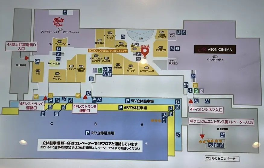 イオンモール茨木4階の案内図