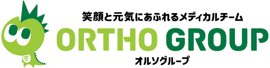 ひろゴンカラダいきいきフェスタ秋まつりのチラシ