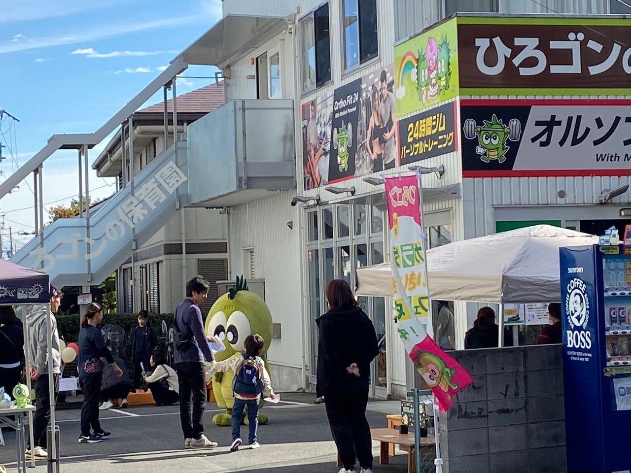 ひろゴンカラダいきいきフェスタの様子
